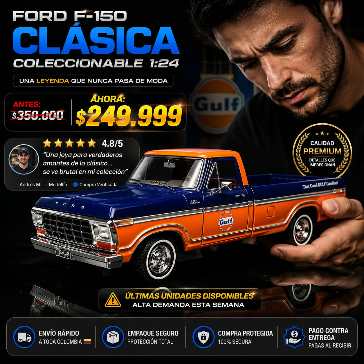 FORD GULF